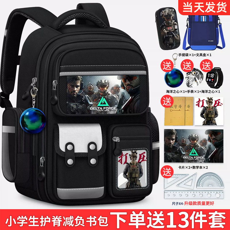 三角洲儿童书包男小学生一二三四到六年级2026新款孩童超轻便软护脊减负减压防驼背大容量多隔层防水双肩背包