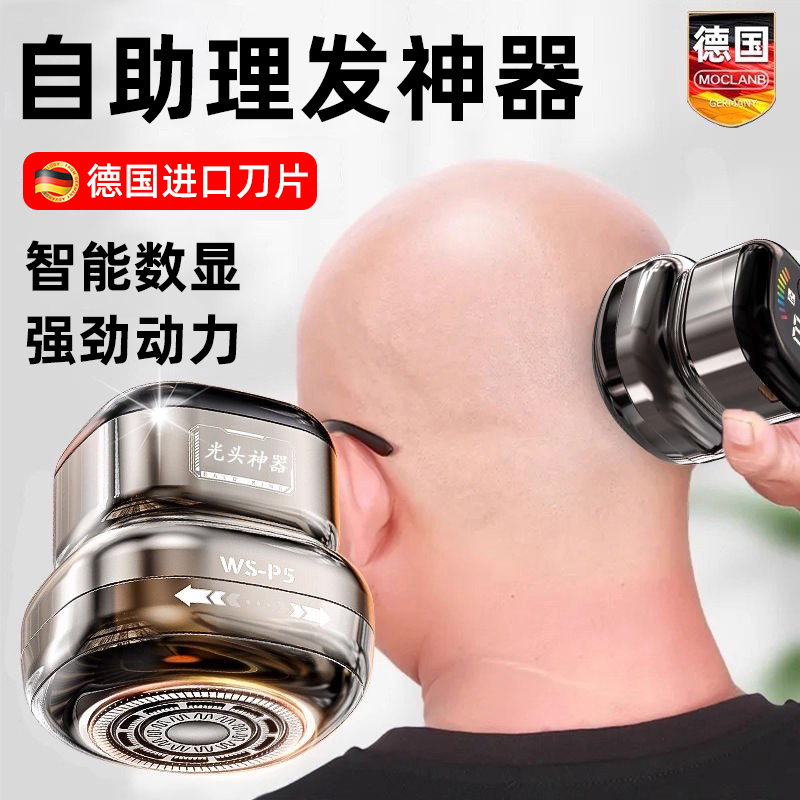 德国理发器电推剪男士专用