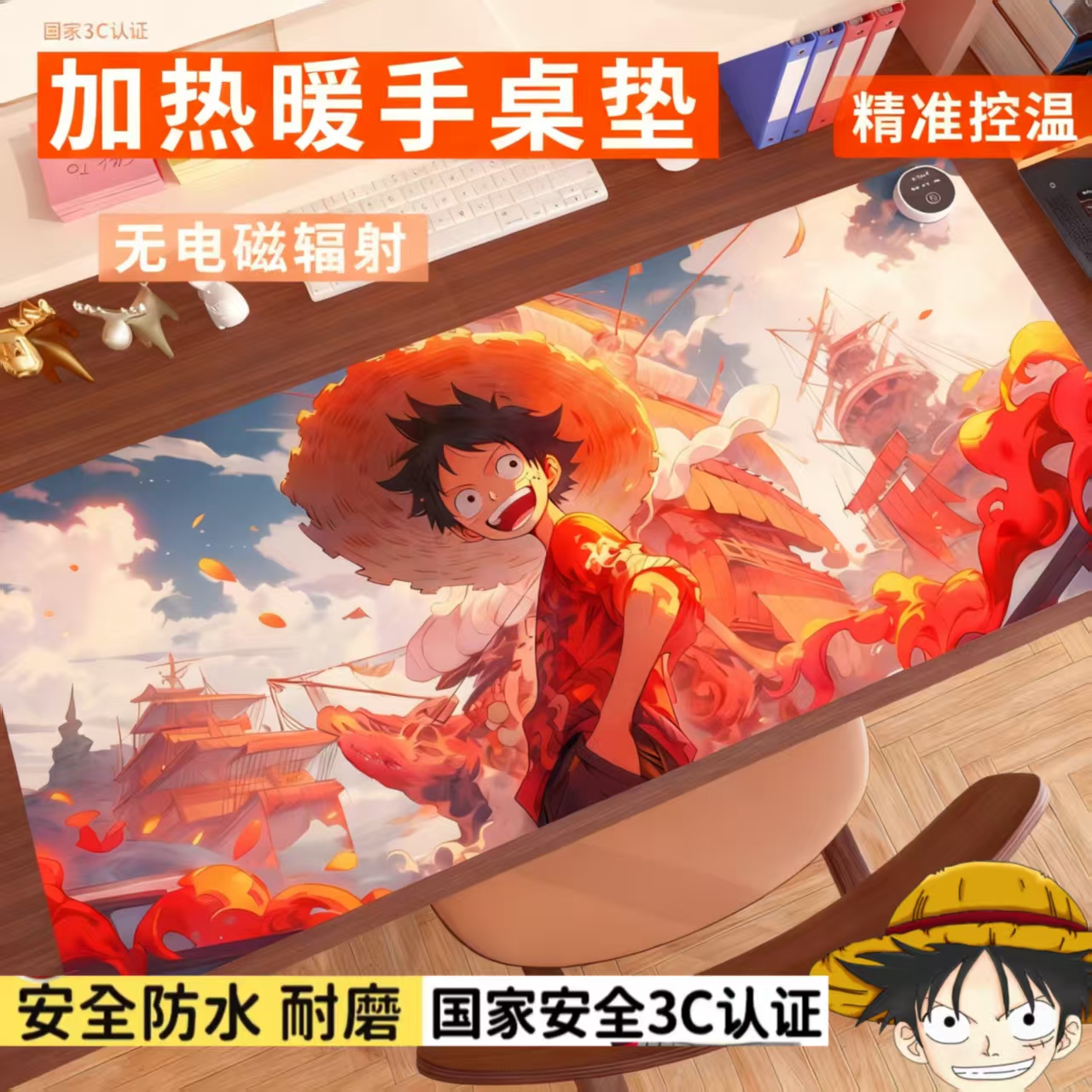 【动漫高定】加热鼠标垫防水恒温