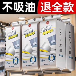抽油烟机专用吸油棉集成灶吸油烟机专用吸油棉通用油烟机吸油棉条