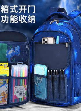 冰箱式开门书包男小学生减负护脊