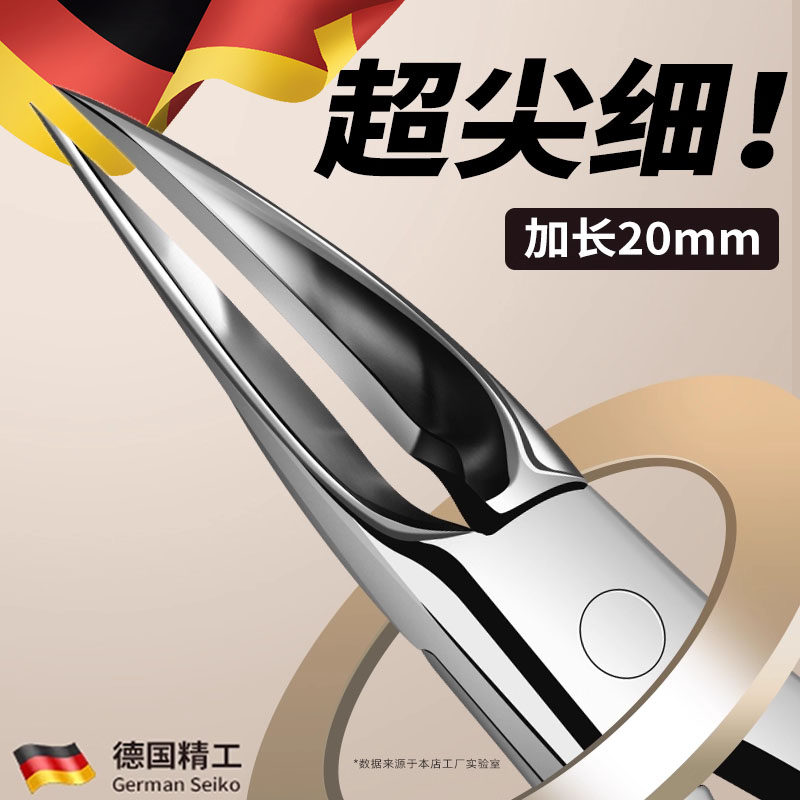 德国甲沟专用剪刀原装斜口指甲刀单个家用尖鹰嘴钳修脚神器进口炎