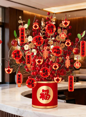 2026春节新年装饰前台福桶摆件