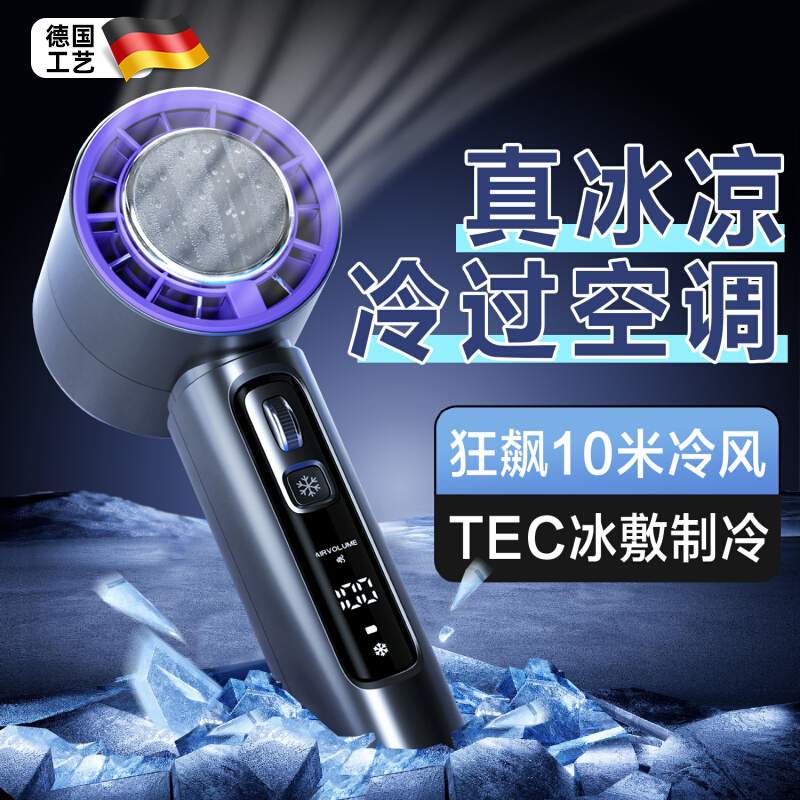 2025新款手持小风扇超长续