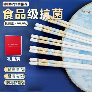 景德镇陶瓷筷子轻奢精致健康防滑防霉防菌高温抗摔瓷碗筷家用餐具