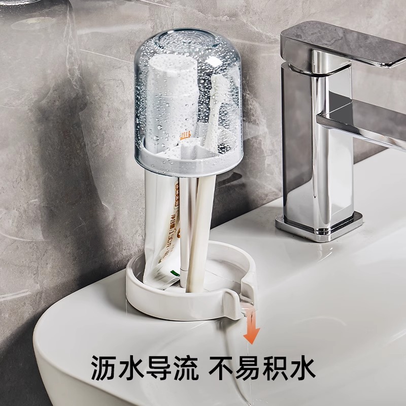 家用牙刷置物架沥水学生洗漱杯