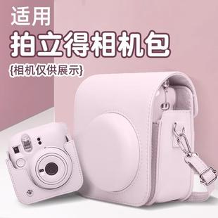 适用富士mini12保护套拍立得相机包mini11复古皮质款可爱包包保护壳instax mini 12收纳包配件套壳包斜跨包女