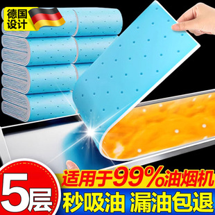 抽油烟机专用吸油棉厨房通用加厚防油贴纸罩油槽专用过滤垫油纸条