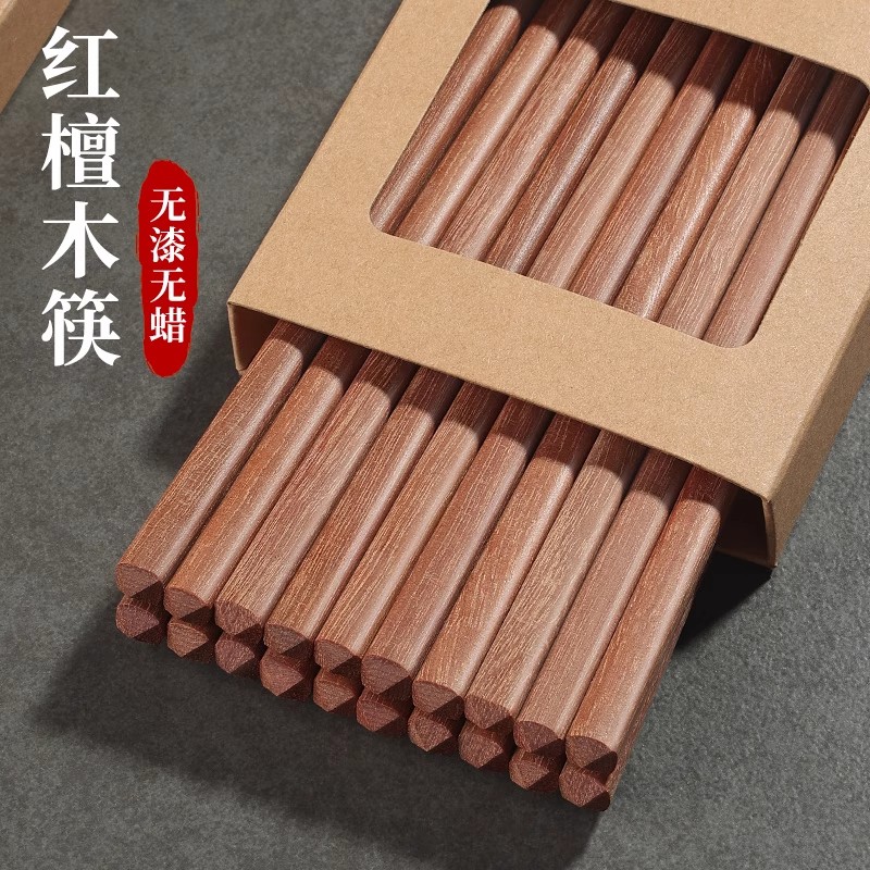 【抗菌防霉无漆蜡】天然红楠木筷