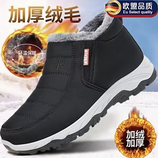 秋冬季 德国老人包跟棉鞋 男士 中老年棉拖鞋 女 防滑室内家居2025新款