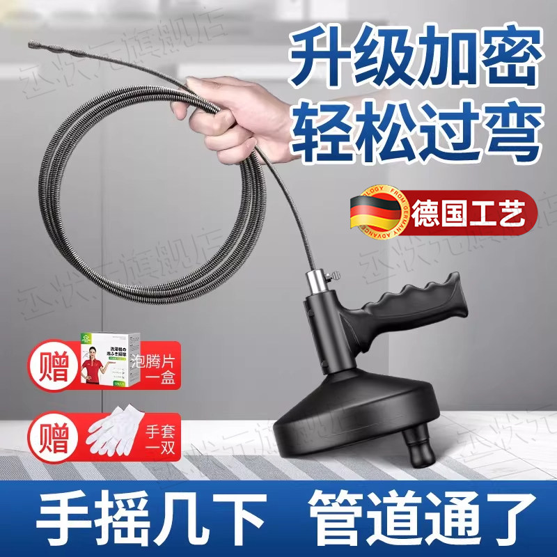 德国马桶疏通器下水道疏通神器通厕所一炮通厨房管道堵塞专用工具,家庭/个人清洁工具,管道疏通器,淘宝优惠券,粉丝福利购,淘宝优惠卷