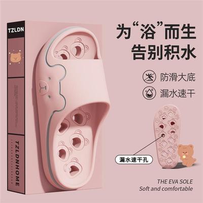 浴室拖鞋女内家居洗澡专用