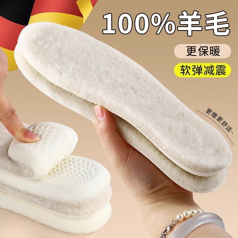 羊毛鞋垫冬季羊绒保暖加厚透气吸汗乳胶舒适高弹减震马丁靴加绒