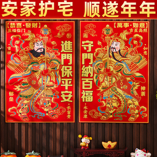 门神帖大门2026新年装饰老式挂画镇宅贴画全背胶秦琼尉迟恭福字贴
