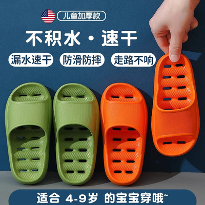 儿童浴室防滑拖鞋专用洗澡漏水拖