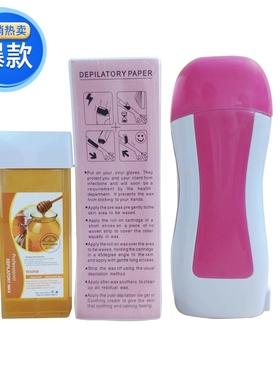 三合一蜜蜡脱毛套装Wax Strips for Depilation学生腋下私密脱毛