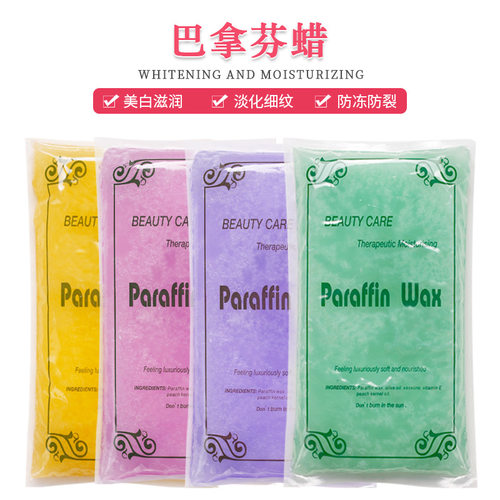 进口手蜡块蜡疗机加热补水手蜡蜜蜡护理手膜美容院手蜡膜热蜡机