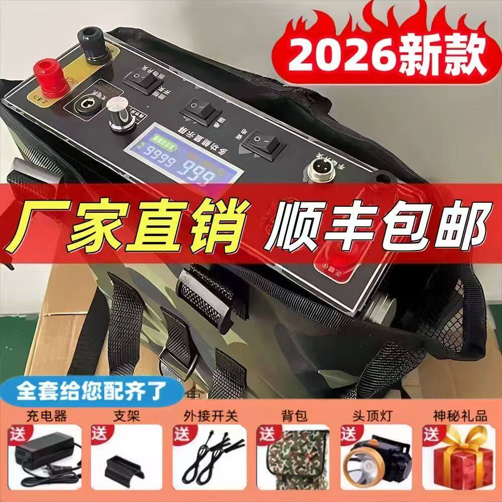 锂电池一体机全套48V大功率逆变升压便携220V机头大容量新能源户