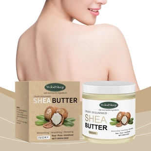 跨境外贸Shea Butter天然乳木果油面霜面部保湿补水滋润护肤黄油