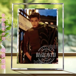 Top崔胜铉周边水晶玻璃相框摆台定制照片桌面摆件送朋友纪念礼物