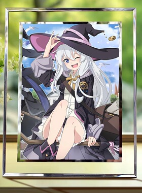 魔女之旅伊蕾娜水晶玻璃相框定制