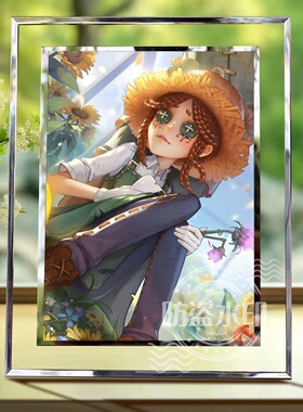 第五人格园丁水晶玻璃相框定制
