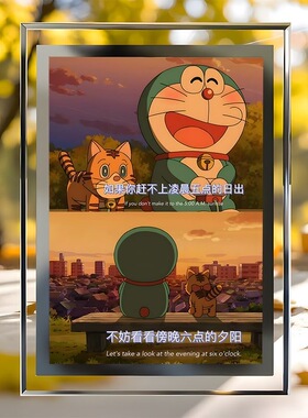 哆啦A梦语录水晶玻璃相框摆件