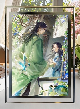 遇见逆水寒手游周边学生水晶相框