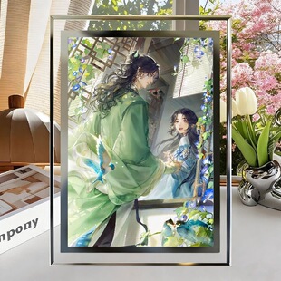 遇见逆水寒手游周边学生水晶玻璃相框房间宿舍摆件送朋友闺蜜礼物