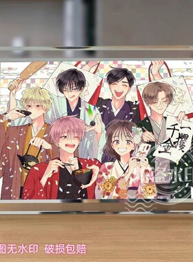 现在多闻君是哪一面周边水晶玻璃相框定制照片摆件送朋友纪念礼物