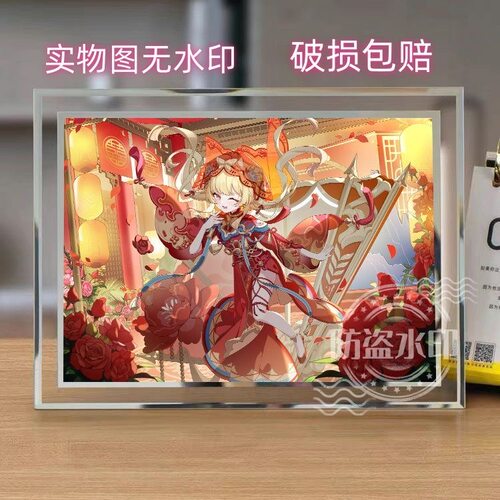 300大作战樱山水边水晶相框定制