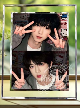 TF家族四代玻璃相框摆件
