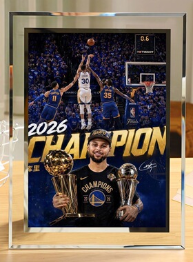 NBA库里照片定制水晶玻璃相框