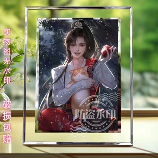 灵猫传陆知也周边水晶玻璃相框定制照片桌面摆件送朋友纪念礼物