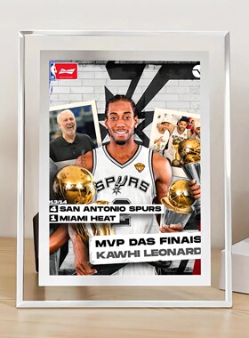 NBA伦纳德周边玻璃水晶相框摆台