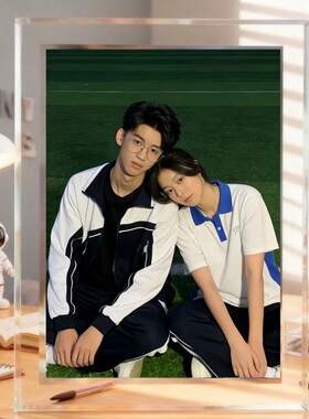 钟意CP钟晚甄任意再见十八班水晶玻璃相框桌面摆件送朋友送自己