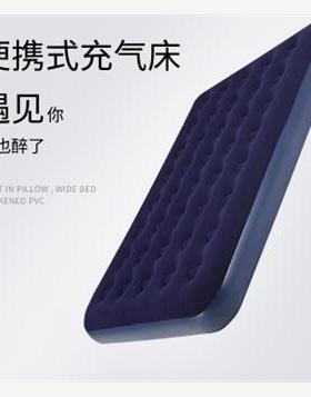 New Travel Camping Air Mattress Airbed Inflatable