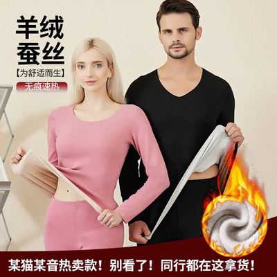 Thermal Underwear men Winter Women Long Johns sets keep warm