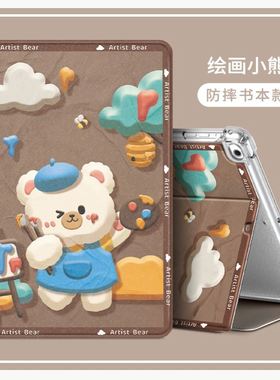 适用ipad Case air2 Apple 2018 Tablet 2022 New iPad  Silicone mini6 Clear shell Ten Mini 32 Drop Resi