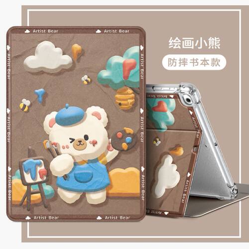适用ipadCaser2Al018T