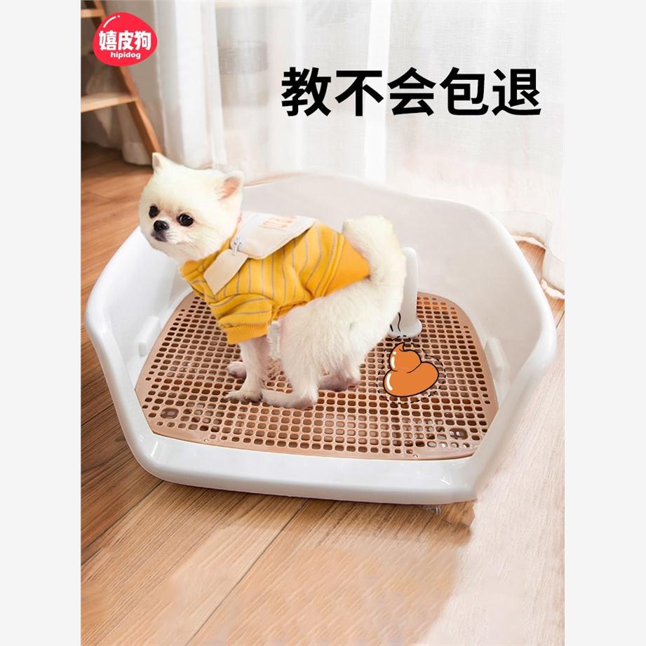 dog toilet small urinal pet anti stepping excrement狗狗厕所