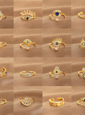 Demon Eye Blue Eye Opening Ring 恶魔之眼蓝眼睛开口戒指