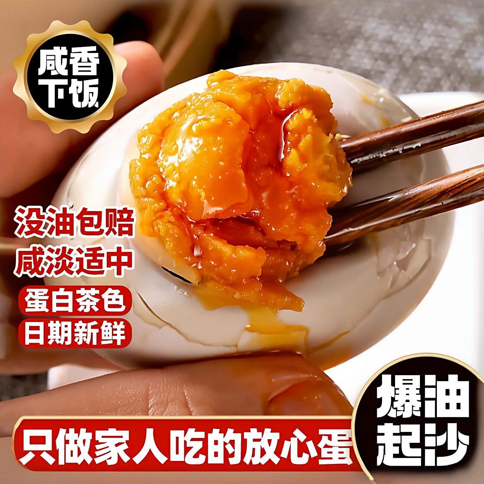 咸鸭蛋正宗流油整箱即食熟盐蛋30枚大号烤鸭蛋10枚20枚箱子装