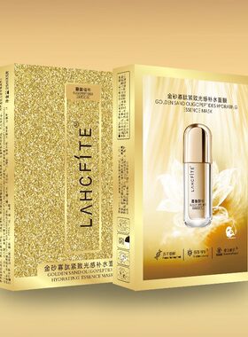 厂家直发铭装金砂寡肽紧致水感补水面膜世家官方旗店正品