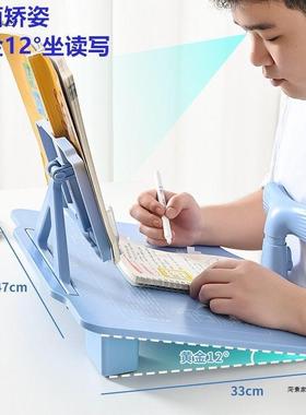 坐姿矫正器面写板小学生pxx73008桌面字斜写字纠正驼近视背视力书