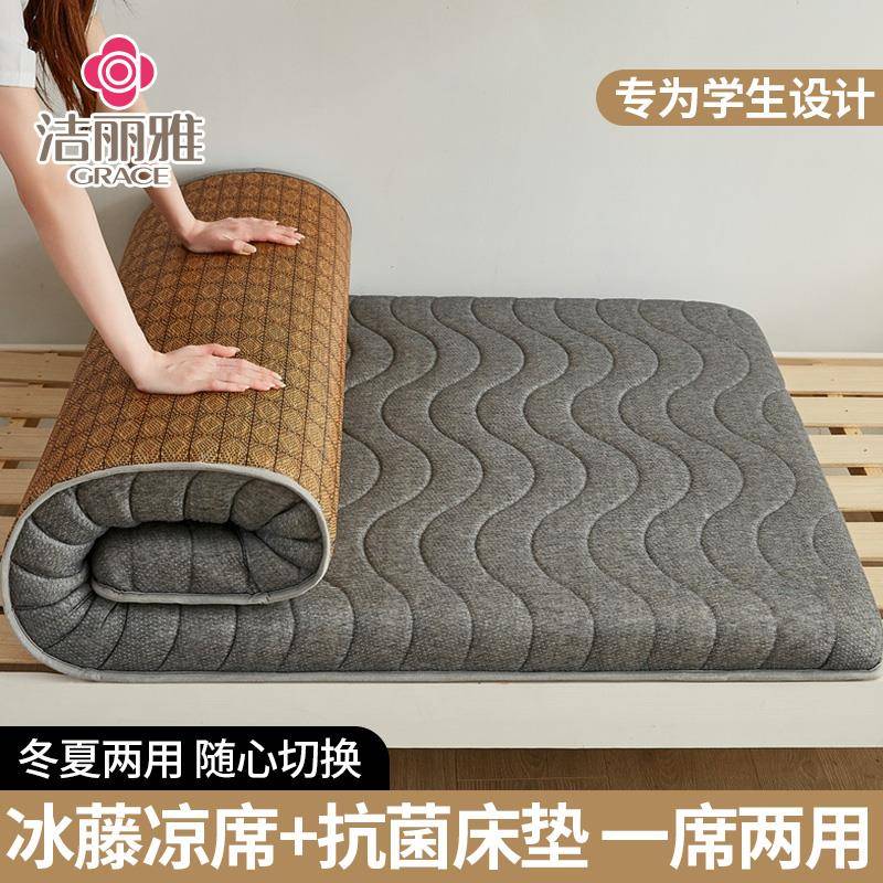 ?IPD夏两用F77S7SJ8凉席学生宿9舍软床幼儿园午冬睡垫垫子单人打