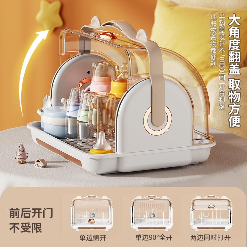 婴架儿箱奶瓶收纳带盖防尘水杯沥置三千物宝宝碗筷储存盒塑料收纳