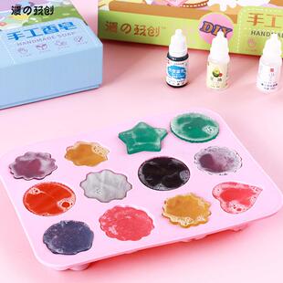 儿童手473工皂DIY料晶包自制香水皂皂基磨具玩具套餐儿童材礼物