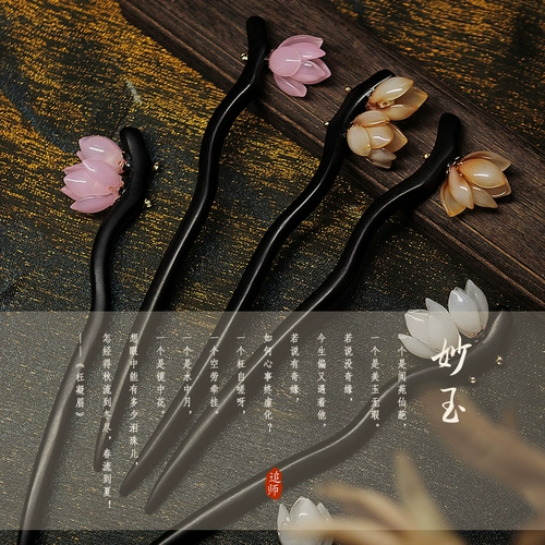 Китайская шпилька из сандалового дерева, современная деревянная универсальная заколка для волос, аксессуар для волос, в цветочек, простой и элегантный дизайн