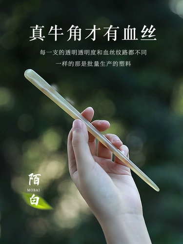 Натуральная китайская шпилька, заколка для волос, изысканный стиль, китайский стиль, простой и элегантный дизайн